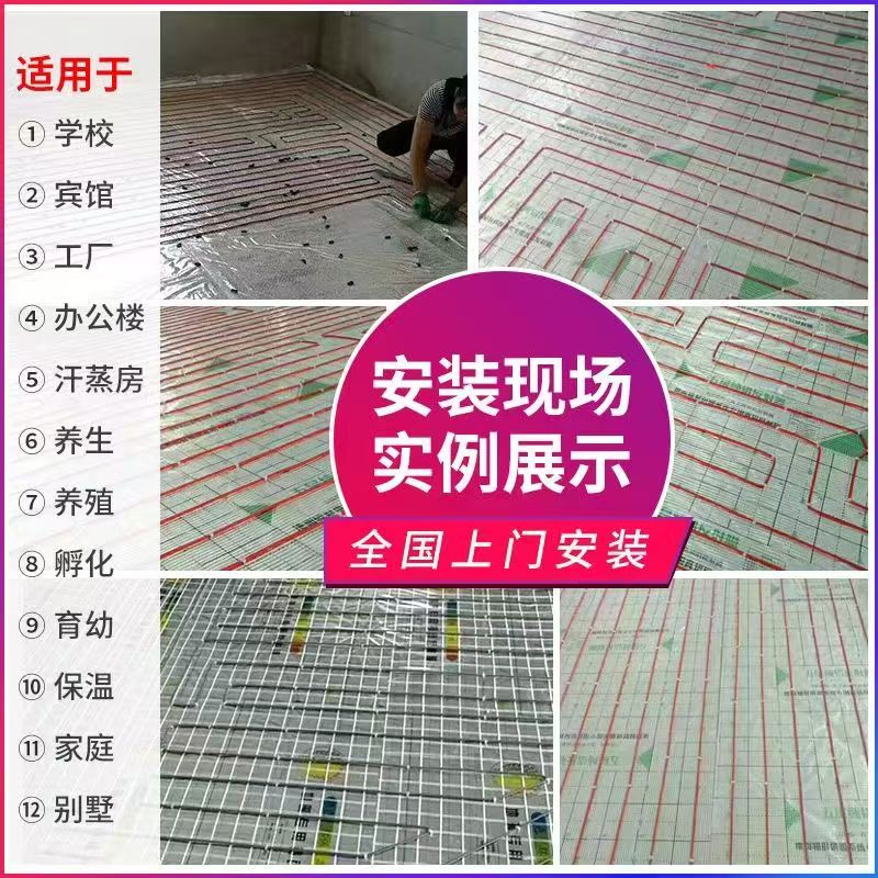 南丰县 石墨烯电地暖公司哪家好？售后保障深度解析